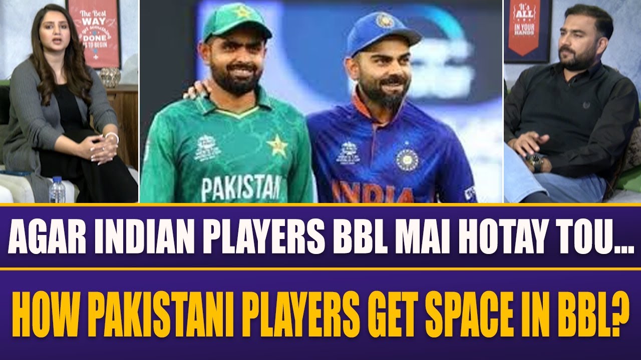 Agar Indian Players BBL Mai Hotay Tou... | How Pakistani Players Get Space in BBL? | Sports Round Up