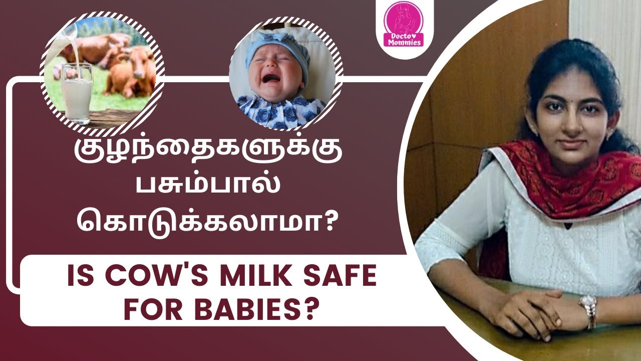 Is cows milk safe for babies  | Cows milk | Baby Care | Doctor mommies