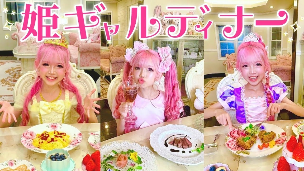 [Вес 22 кг] Трёхдневный рацион Ририпи🍽️🍓