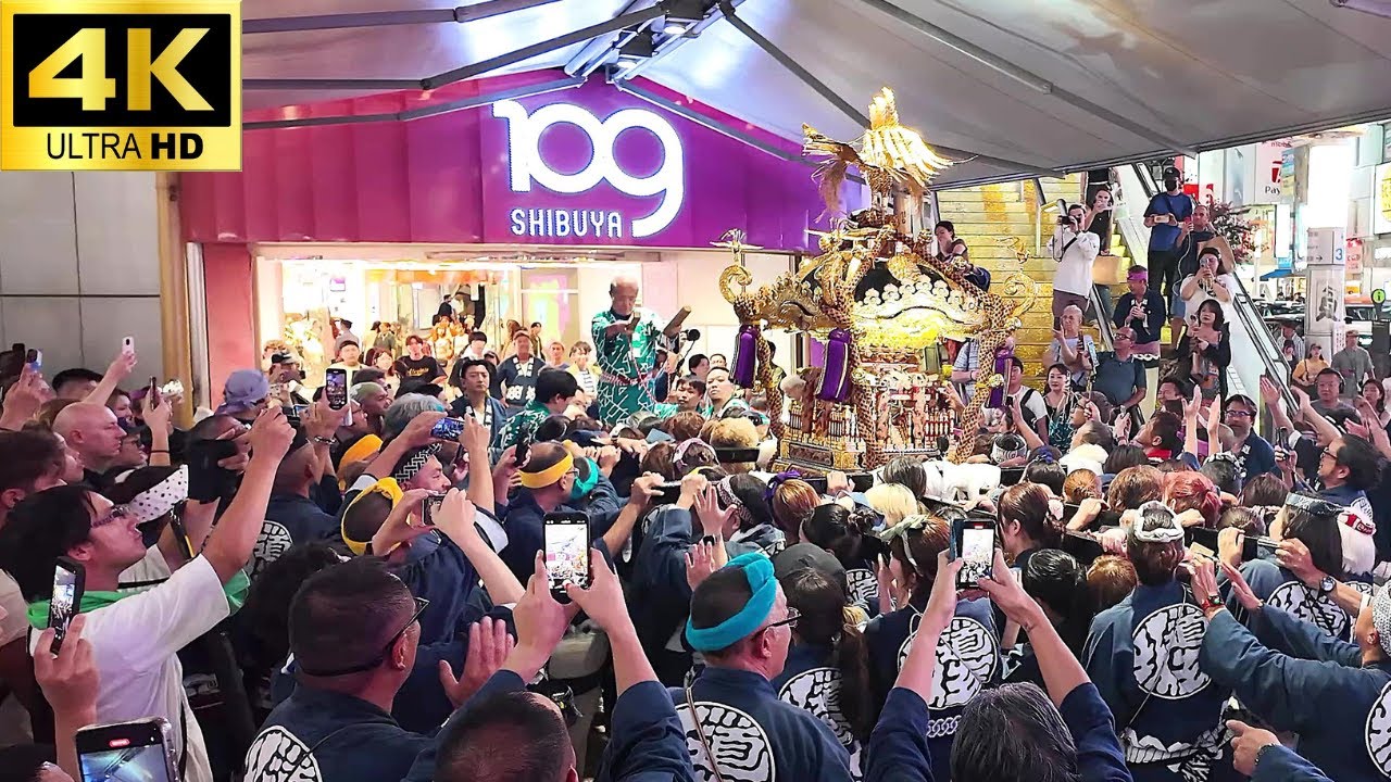 【4K】渋谷に突然の神輿で外国人歓喜!! 渋谷109・スクランブル交差点・センター街など人気スポットを神輿がめぐる!! 宵宮【渋谷金王八幡宮例大祭】14日は本番神輿連合渡御