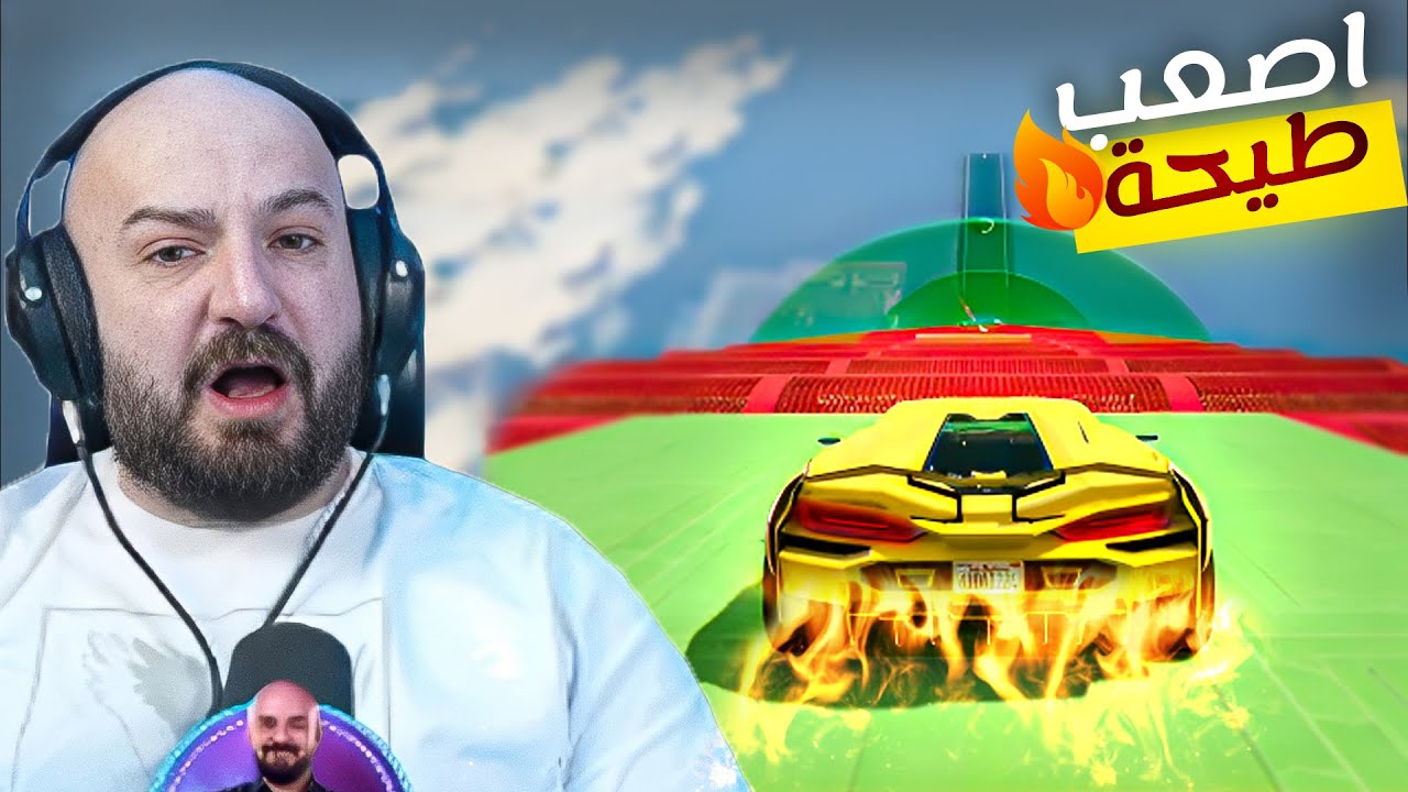😲🔥 ماهركو يلعب اصعب طيحة وهيكس يكتشف السر