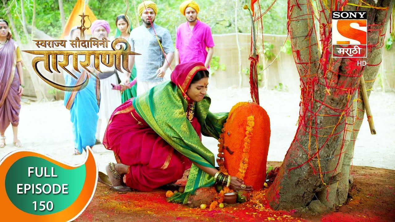 Swarajya Saudamini Tararani - स्वराज्य सौदामिनी ताराराणी - Ep 150 - Full Episode - 25th April 2022