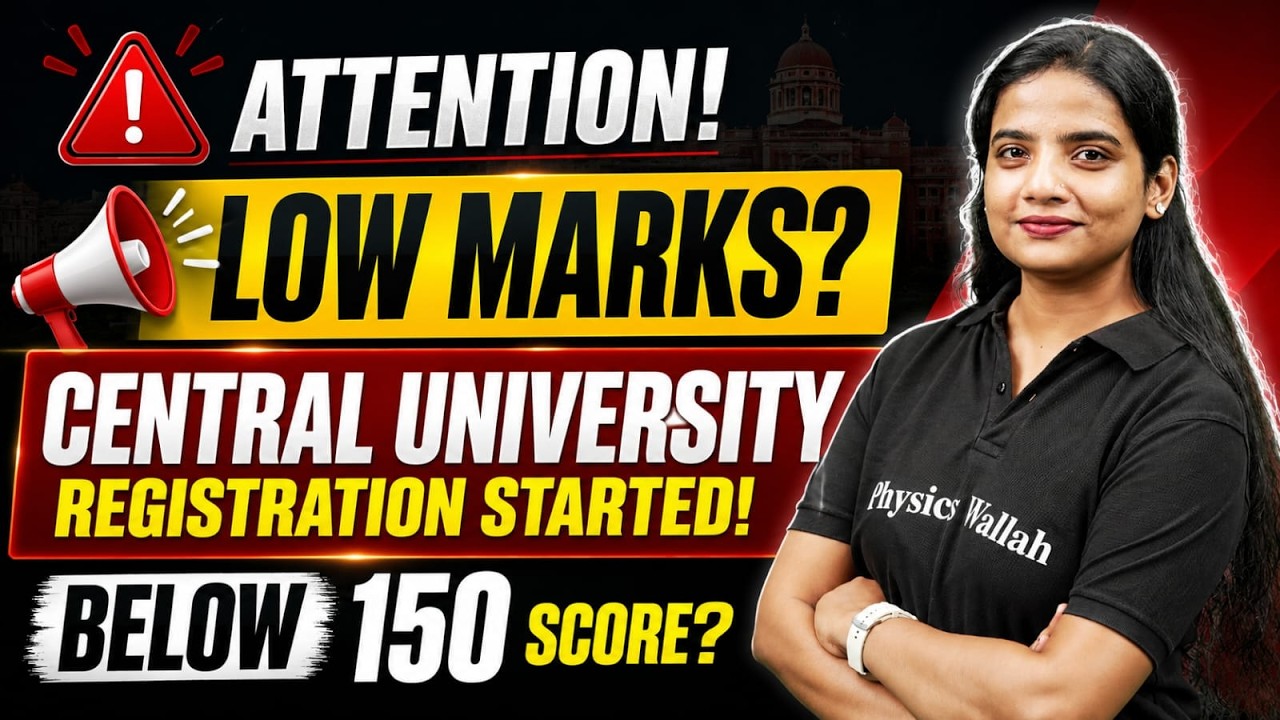 CUET PG 2026 | CUET PG Low Marks Central University list🎓 | CUET PG 2026 Cutoff #cuetpg2026