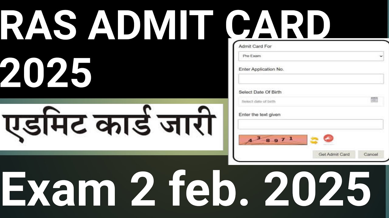 sso 🔥🔥 ras admit card 2025 || rpsc admit card || rpsc #rpsc