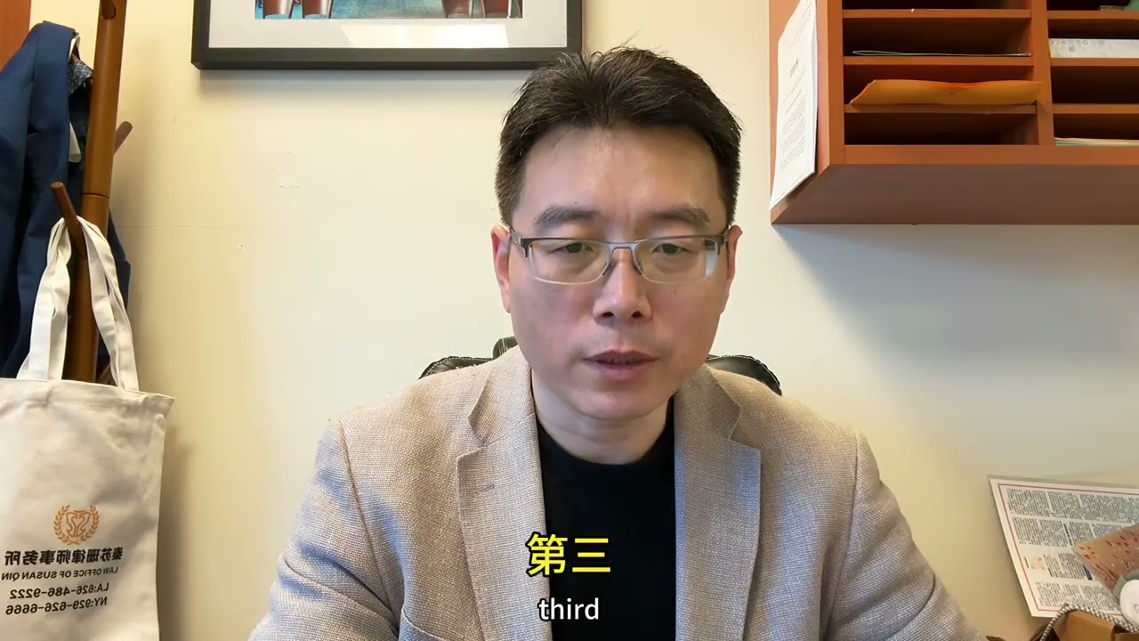 美国移民法庭大换血！42名新法官上任，36%来自军方