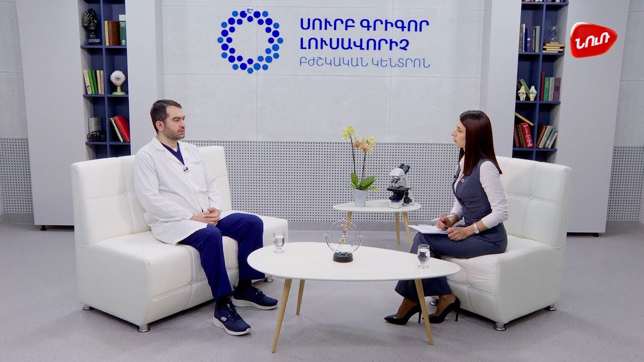 Առողջարար N 1 - Սևակ Բադալյան Aroghjarar - Sevak Badalyan