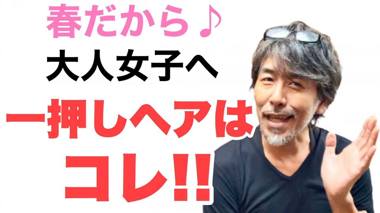 ツーブロックは恐くない♪ 大人女子にオススメ 春の一押しヘア