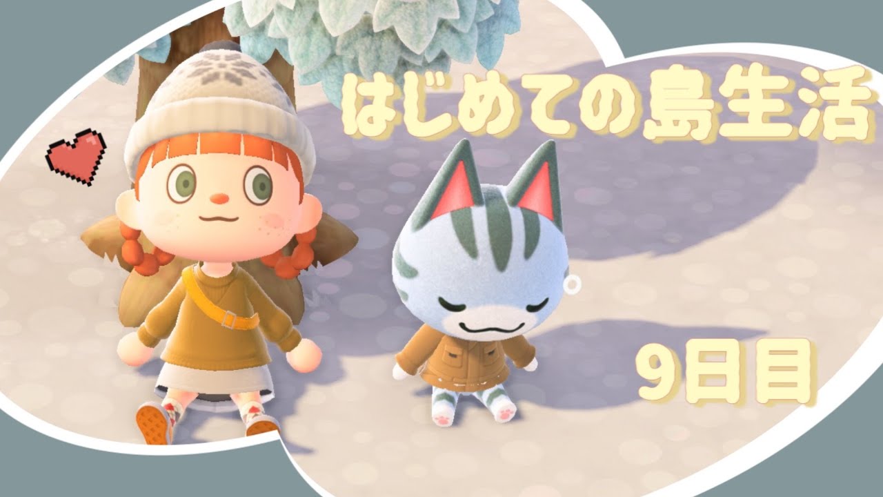 【 あつ森 】ホテルづくりに大奮闘！