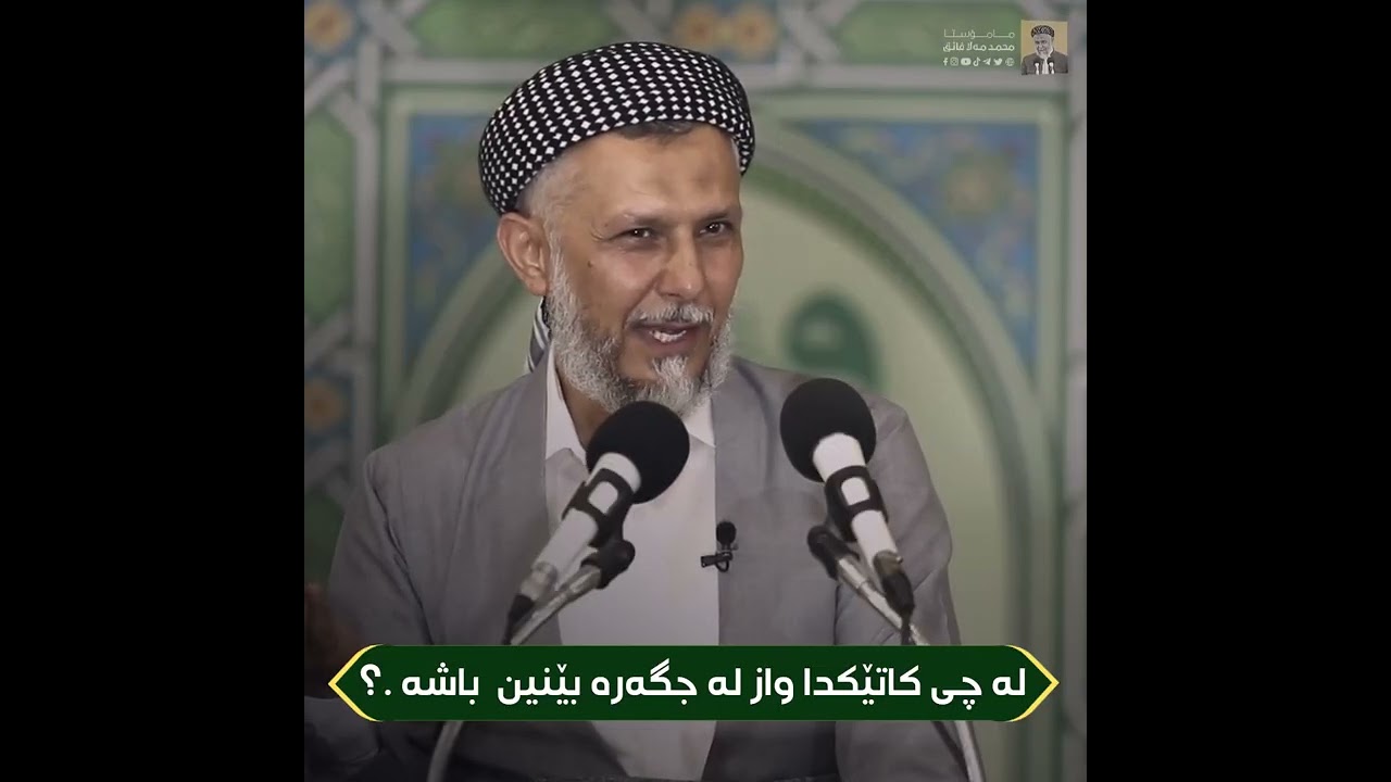 له‌ چی كاتێكدا واز له‌ جگه‌ره‌ بێنین باشه‌