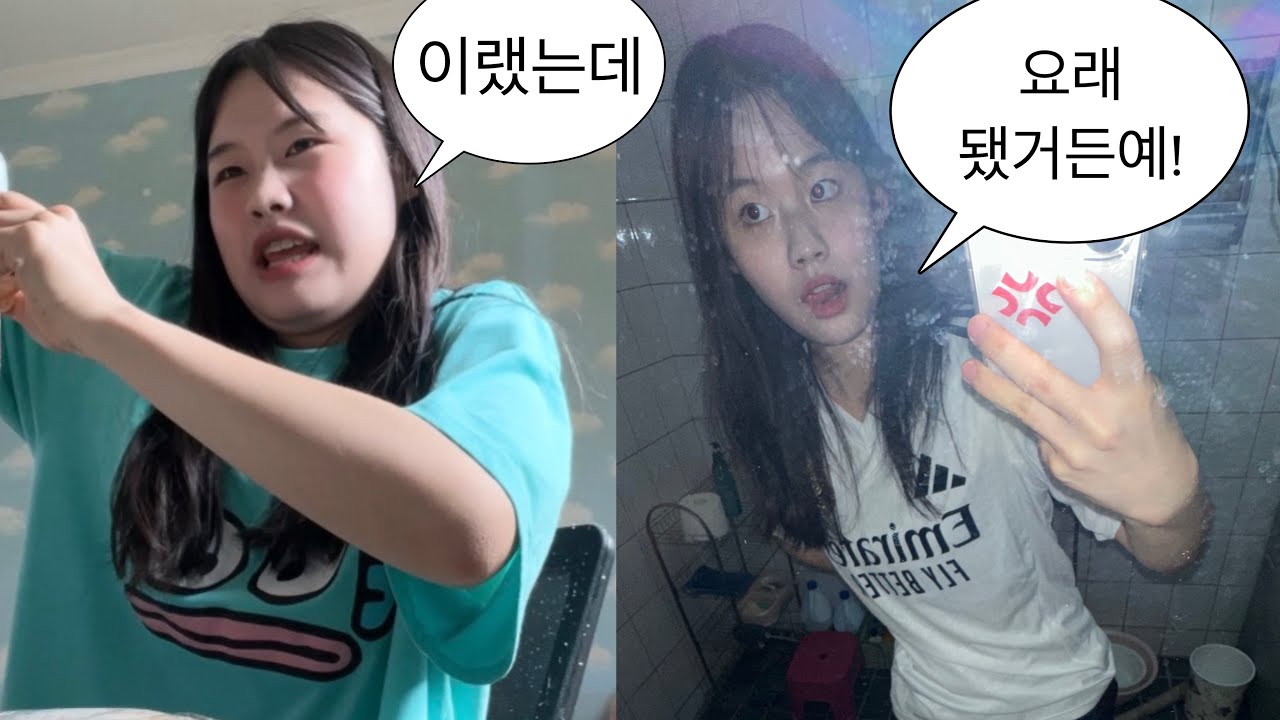 [vlog] 정신차려보니 개강 10일 남아서 급하게 다이어트하는 브이로그..;;;;;; | 몸무게 최초공개(?) | 🌟댓글 이벤트 까쥐!!!🌟(단순 협찬)