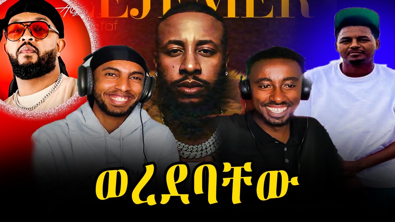 Lij Michael - Zemaye | ዜማዬ | Ethiopian New Music 2026