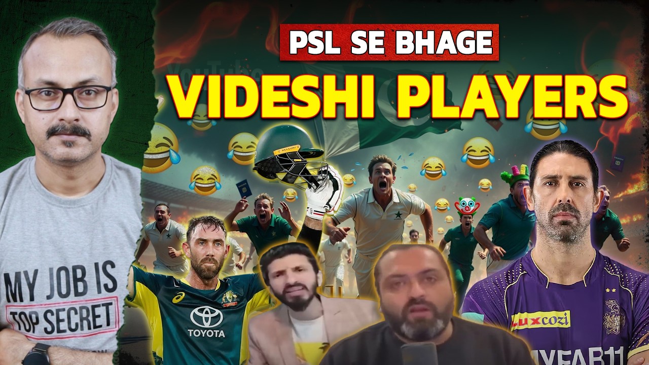 PSL se Jan Bacha kar Bhage Videshi Players | PSL से जान बचाकर भागे विदेशी खिलाड़ी