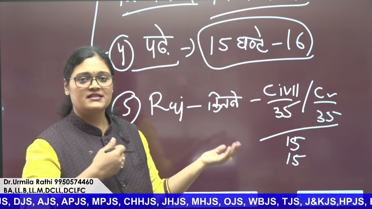 RJS exam// Exam date//age limit// syllabus// how to prepare //