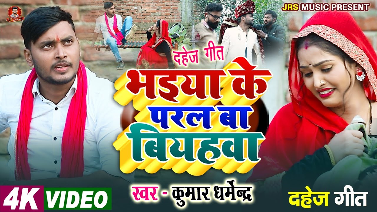 #video