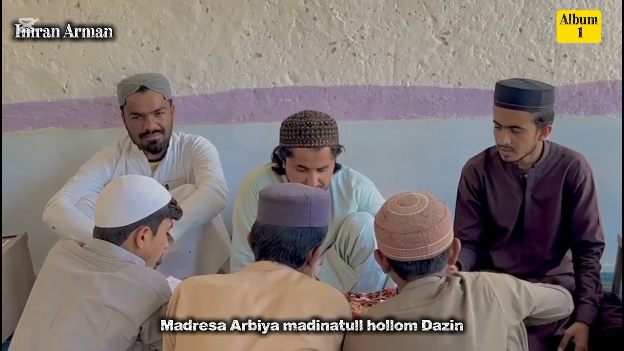 Ustad me tu molana bahram new naat 2026 مردسہ عربیہ مدینتہ العلوم دازن 