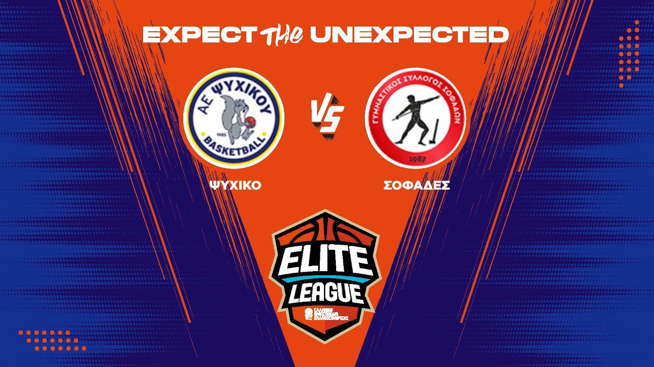 Elite League - Ψυχικό ΑΕ - ΓΣ Σοφάδων / 24-01-2026, 17.00