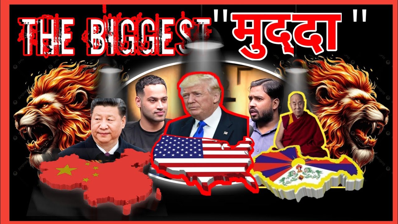 🔴The three catastrophe issues | China, America & tibat // Khan Sir // #upscpathshala76