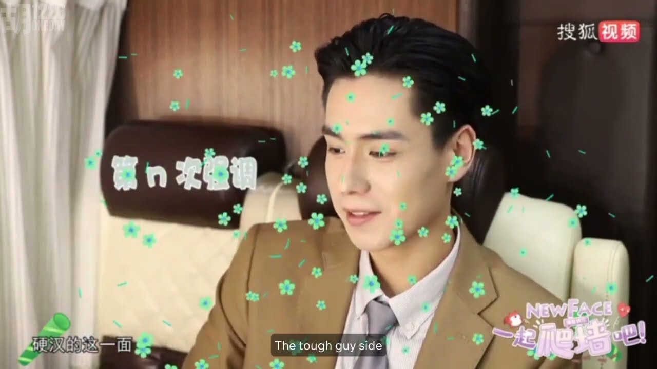 [ENG SUB] Hu Yitian X New Face Sohu Video Interview for Lu Yao Role