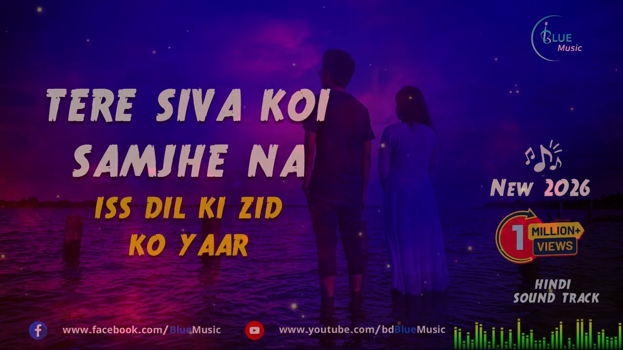 Tere siva koi Samjhe na @bdBlueMusic Sound Track new Release 2026