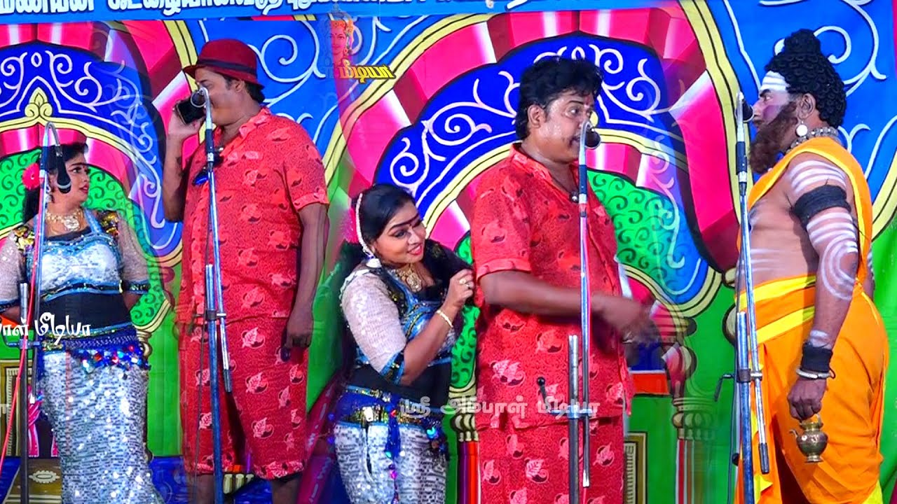 ஹரிஹரன் கண்ணன் ராணிஸ்ரீ டூயட் முத்தாலம்மன் நாடகம்