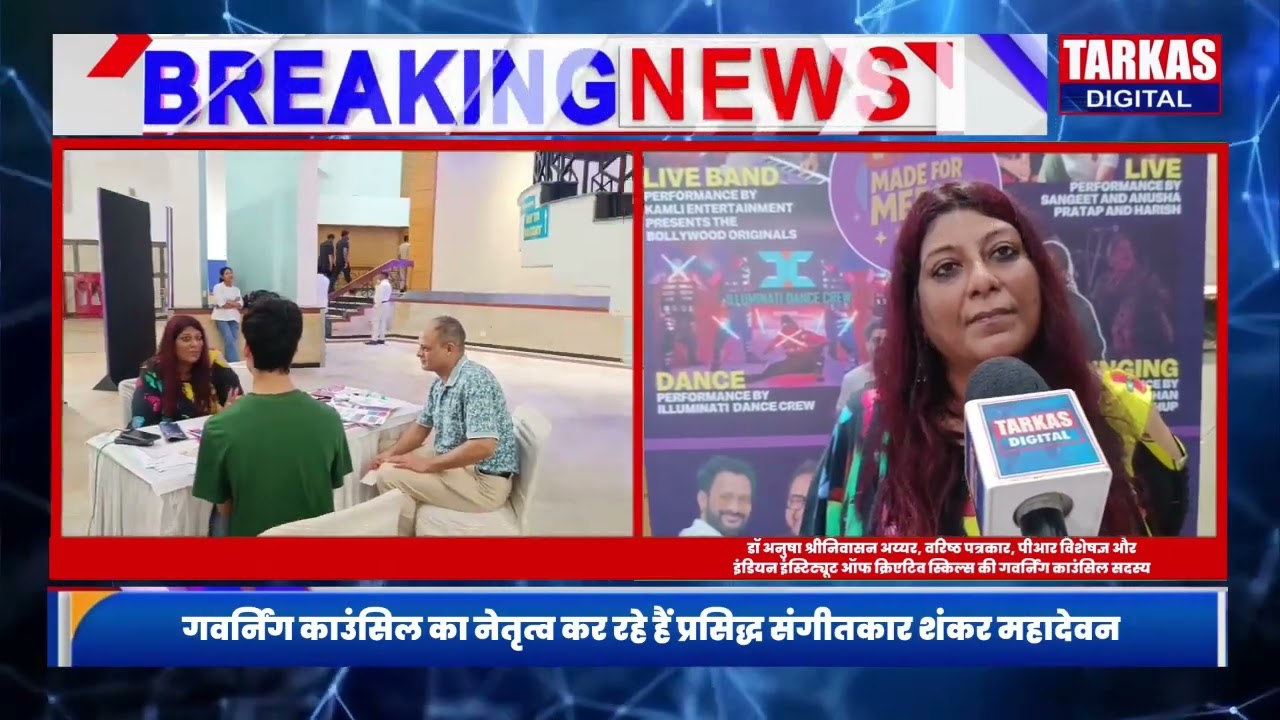 Made Media 2025 | Dr. Anusha Srinivasan Aiyar&rsquo;s Message to India&rsquo;s Creative Youth