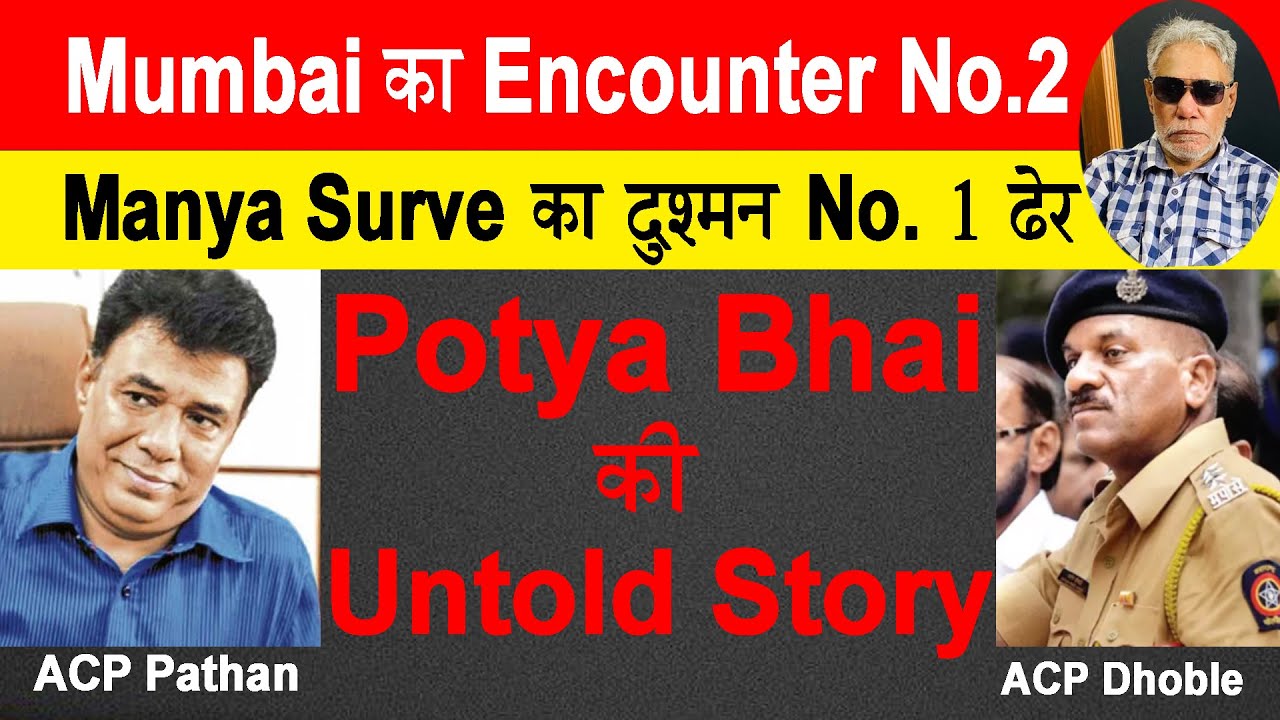 EP 338 | How Manya Surve's arch rival Potya Bhai was cornered by a crack team of cops in disguise.