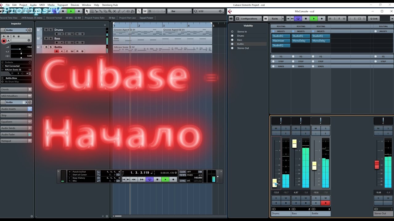 Cubase - от начала до готовой музыки