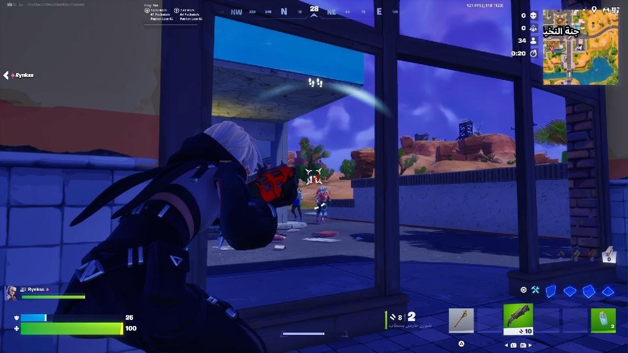 Fortnite_20260304081037