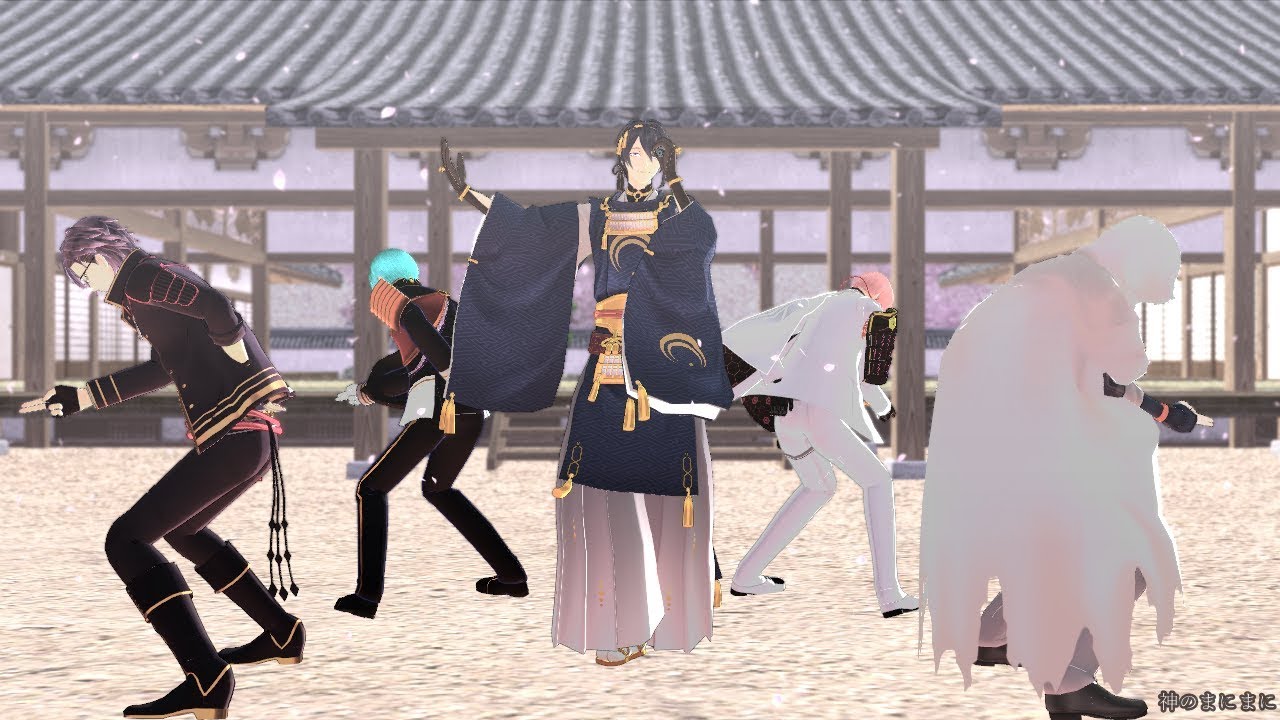 【MMD刀剣乱舞】神のまにまに【１５振】
