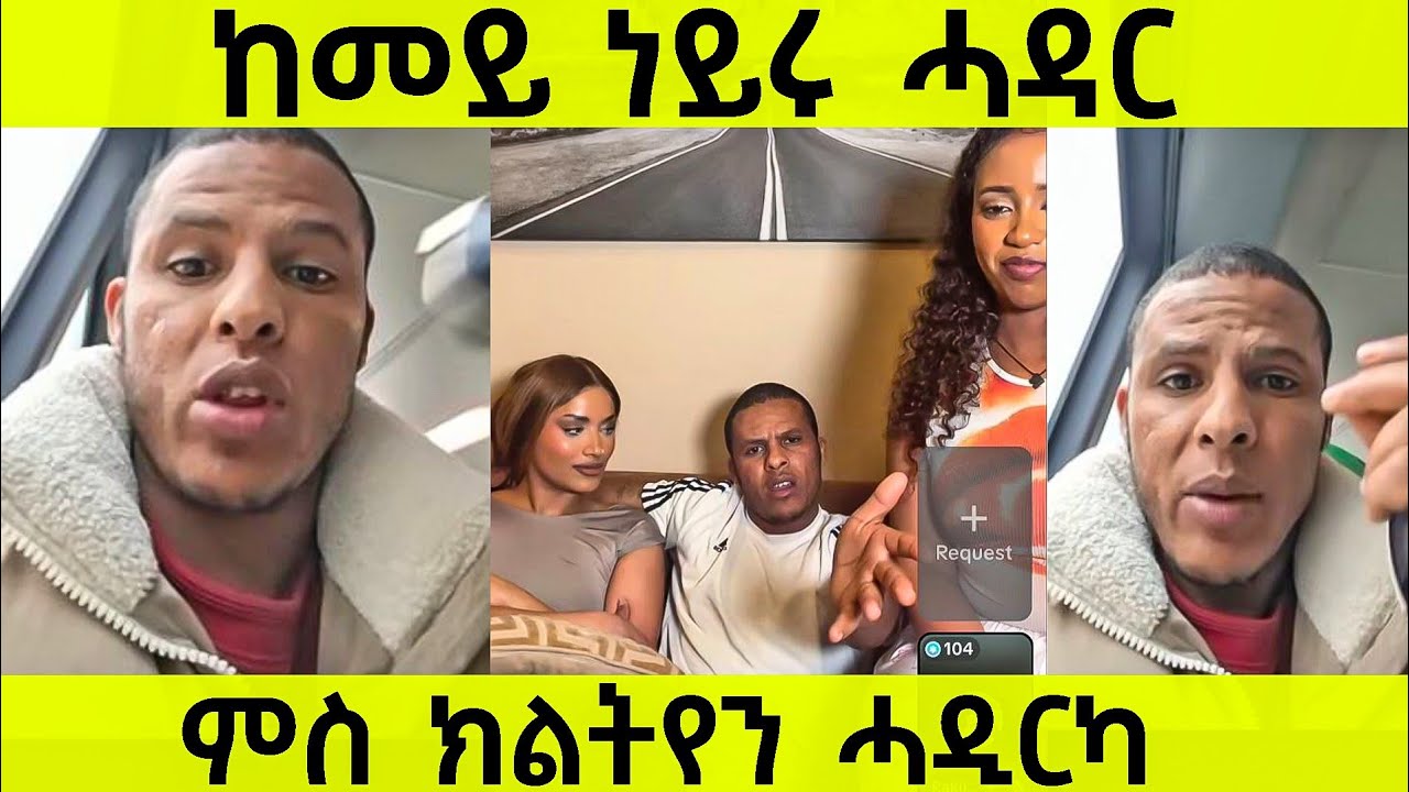 ማራ ተኸይፈ