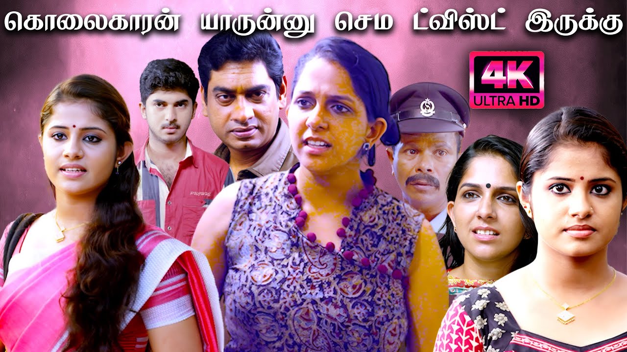 Crime Investigation Murder Thriller Tamil Dubbed Malayalam Full Movie | Hostel Murder Tamil Movie 4K