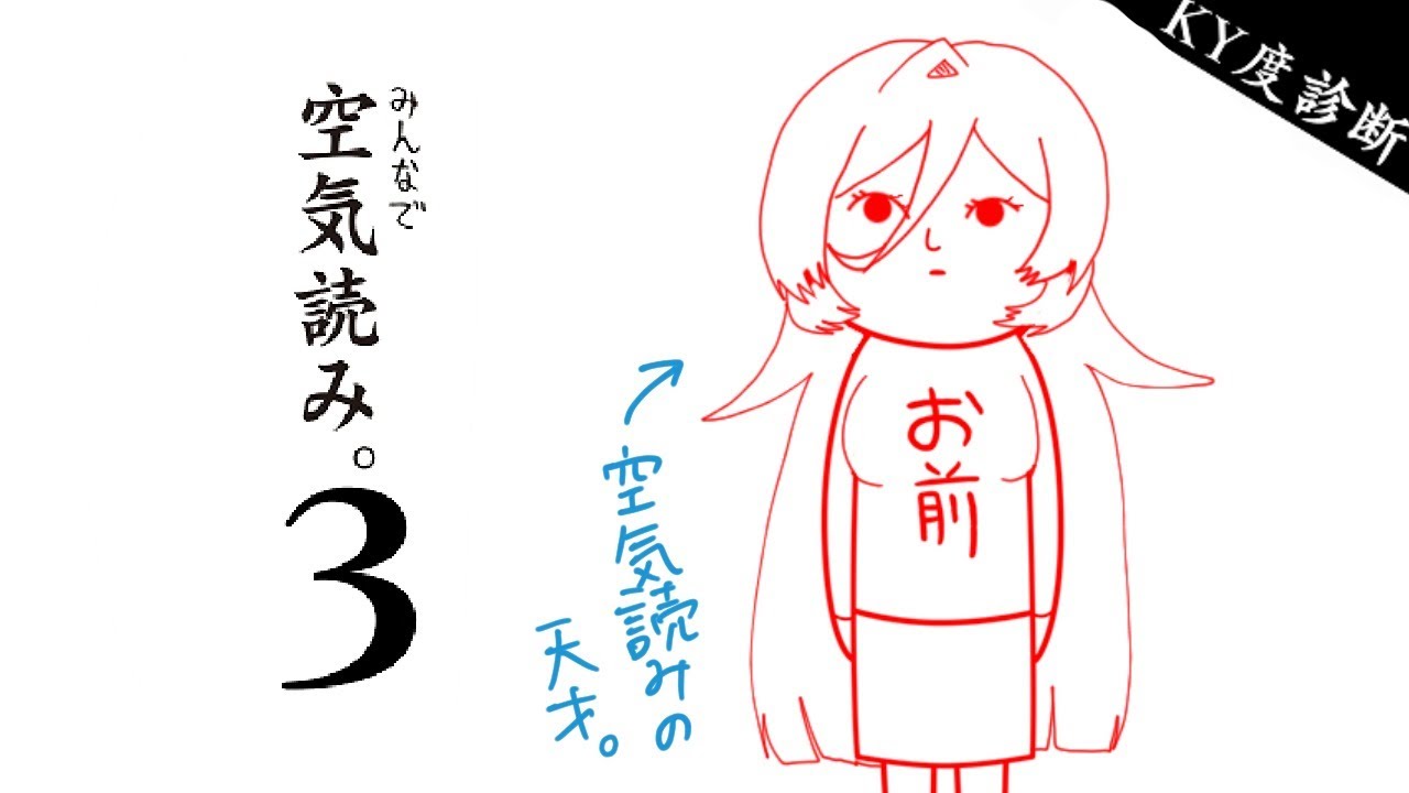 【みんなで空気読み。３】空気を吸うのは得意です【にじさんじ/ニュイ・ソシエール】