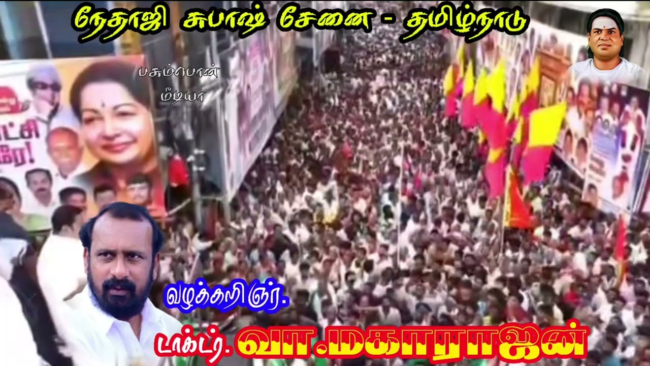 சேனையின் கோரிக்கை நிறைவேற்றம் | தேவர் பெயருக்கு விருது & விமானநிலையம் #எடப்பாடி பழனிச்சாமி உறுதி.