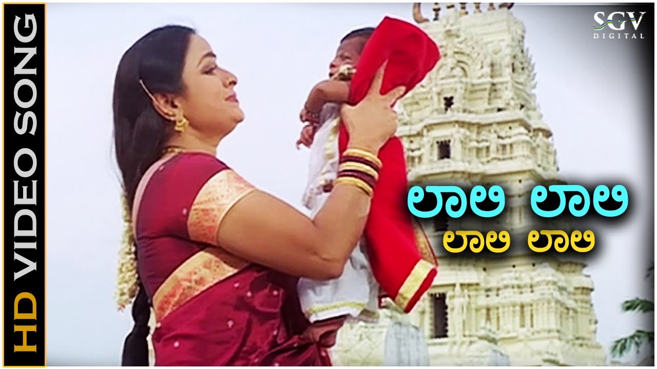Laali Laali - HD Video Song - Bala Shiva - Bhavya - Rashmi Kulkarni - Nanditha - Hamsalekha