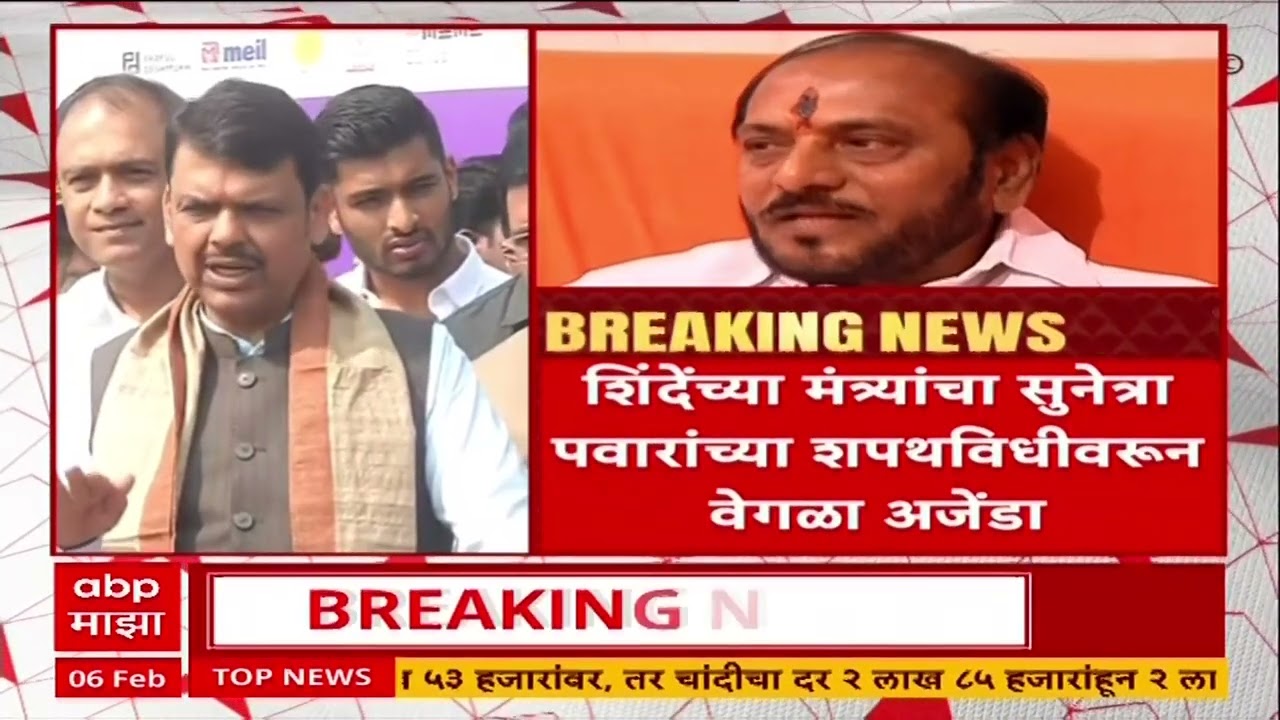 Sunetra Pawar NCP : सुनेत्रा पवार यांनी लवकर शपथ का घेतली लोकांचा प्रश्न - उदय सामंत