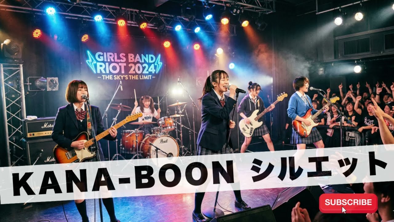 KANA BOON シルエット｜Japanese Girls AI Rock Band｜邦楽カバー