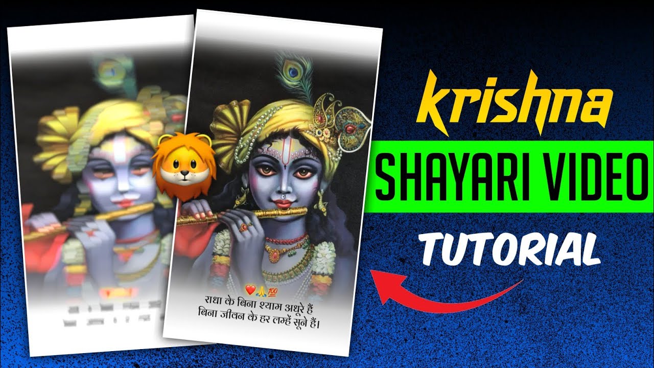 Instagram  ❤️Trending Krishna 💯Shayari Video Editing Alight Motion Tutorial 2025 #radhakrishna #edit
