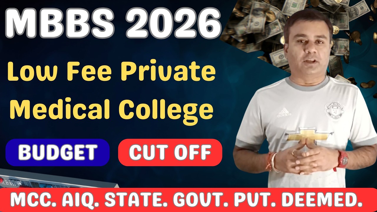 MBBS 2026 🔥 LOWEST FEE PRIVATE MEDICAL COLLEGE 🔥 FEES 🔥 CUT OFF 🔥 #neetug2026 #mbbs2026 #mbbs