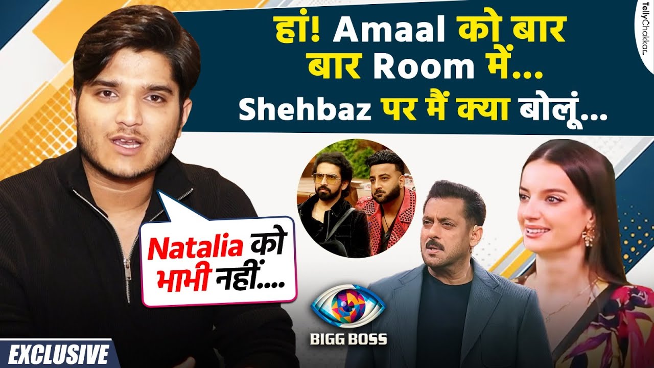 Mridul Tiwari ने Natalia, GK संग रिश्ते पर की बात,और Shehbaaz पर नहीं की बात | Exclusive