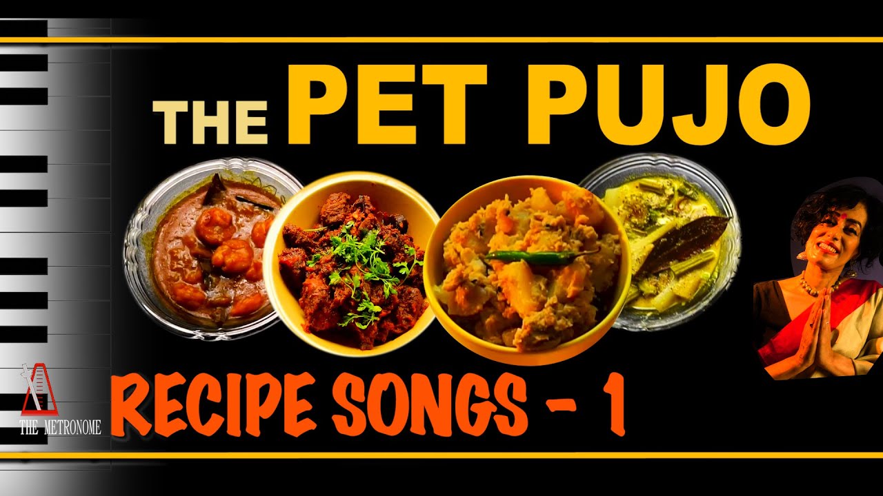 The PET PUJO RECIPE SONG series Part 1 | Durga Puja Songs | Durga Puja Food | Sawan Dutta