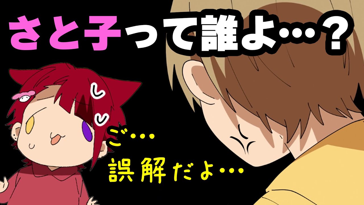 別れる寸前のカップルみたいなるぅりーぬ【すとぷり文字起こし】【莉犬/切り抜き】