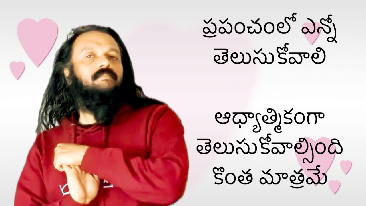 దుఃఖం అన్నది మనిషి సృష్టి 🌹ఎన్నో ప్రశ్నలు అడగడానికి వచ్చిన మిత్రుడు 🌹kanthrisa 