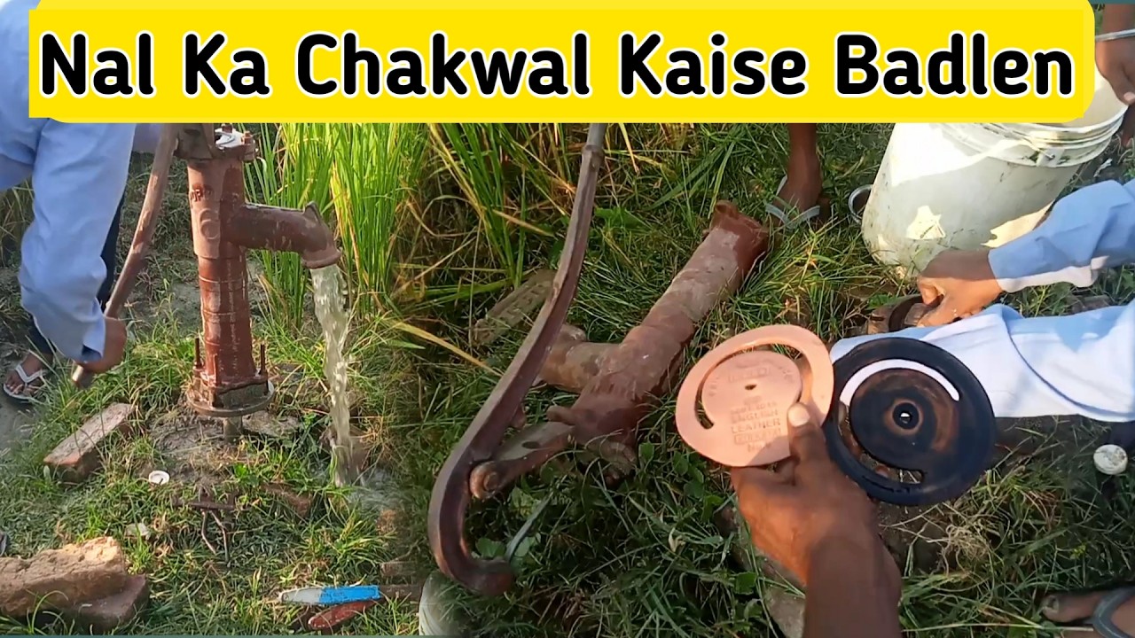 चकवाल लगाने का आसान तरीका ।। Chakwal Lagaane Ka Asan Tarika । DIY Plumbing Tips #rakexxvlogs 