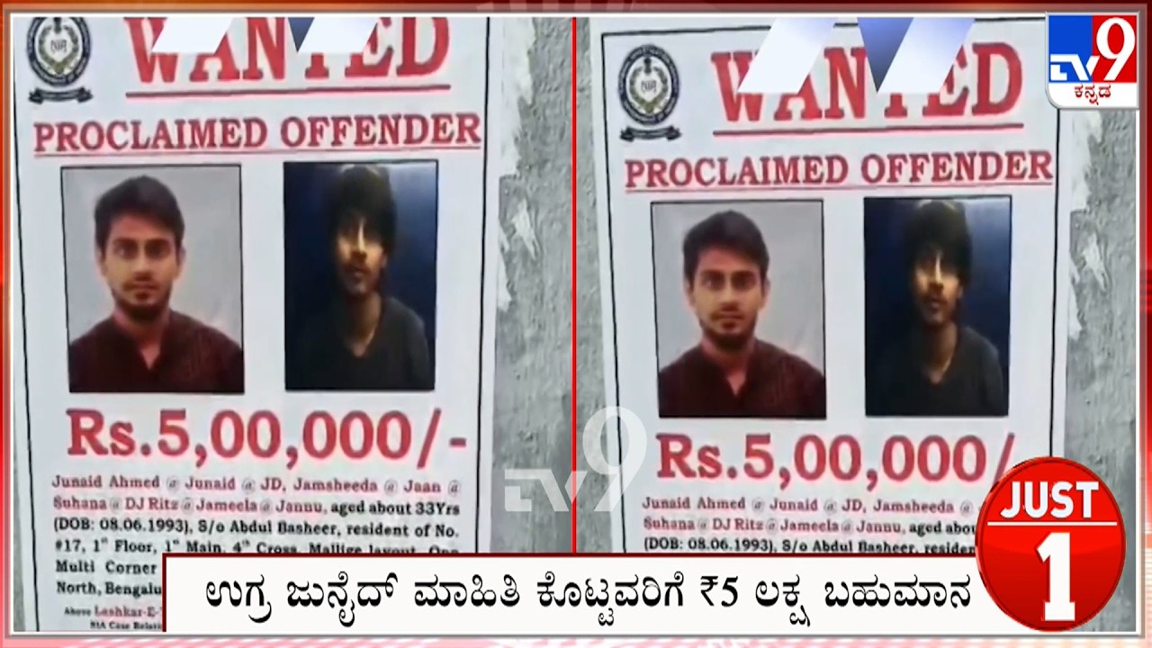 Just 5: Bengaluru Top News Stories Of The Day (20-02-2025)