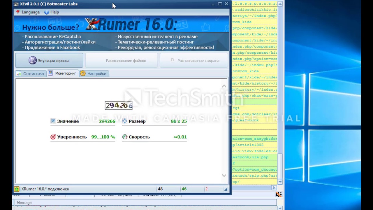 XEvil+GSA Search Engine Ranker подключение , работа, быстрое решение каптчи.