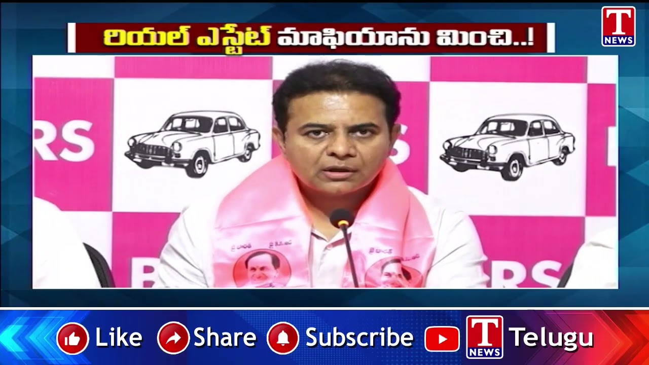 రియల్ ఎస్టేట్ మాఫియాని మించి #ktr #realestatemafia #revanthreddy #congrss #tnewslive