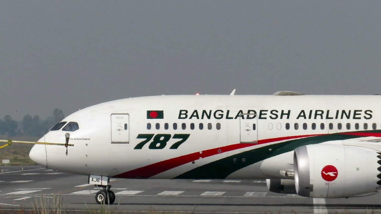 দুবাই থেকে সিলেট হয়ে ঢাকা ফ্লাইট । Sylhet to Dhaka flight | BG248