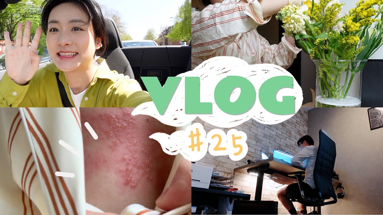 【阿桔日记#25】据说比分娩还痛：带状疱疹患者的2周😭