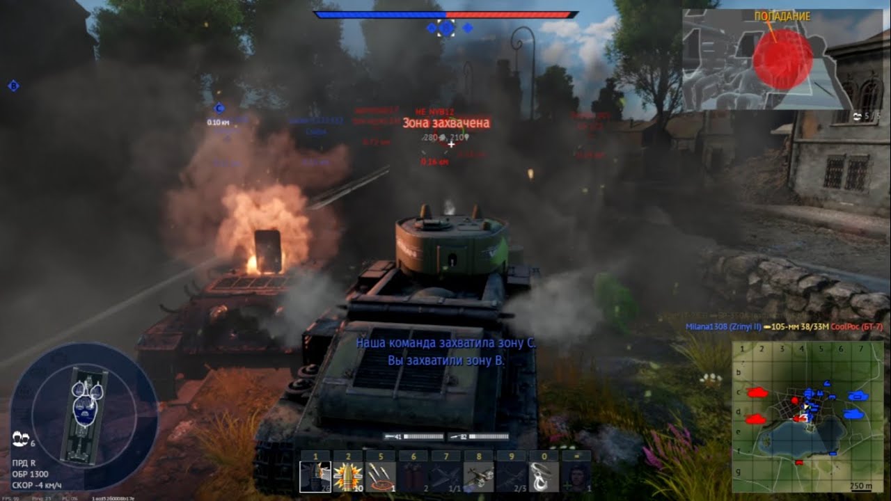 Танковые бои на Польской Территории | War Thunder 2.3 Рейтинг