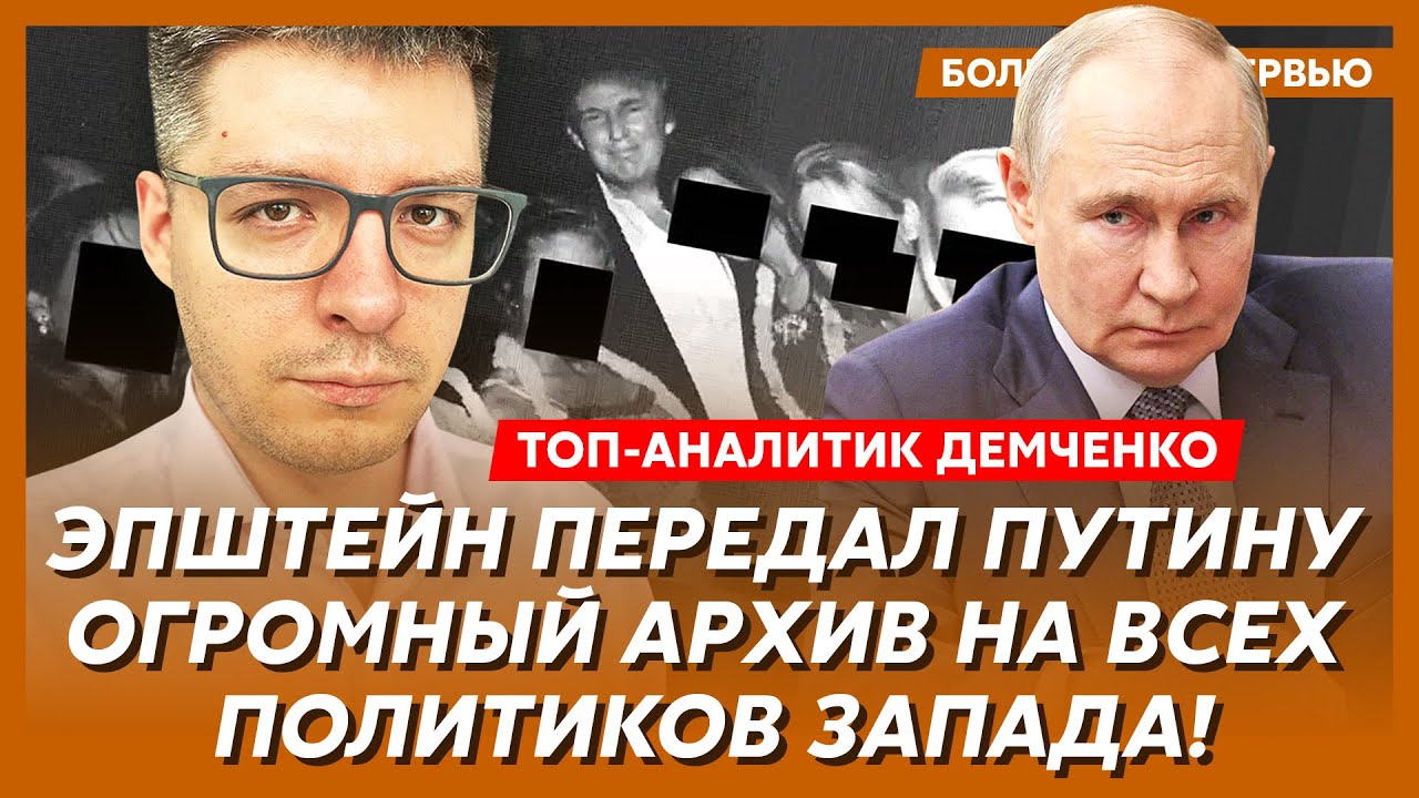 Си назвал Путина предателем! Страшный прогноз Гиркина о Путине! Смерть Северного флота РФ – Демченко